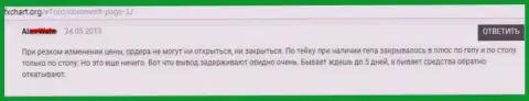 Трудности у forex компании еТоро, а виноватым все равно делают клиента