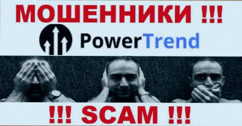 Работа Power Trend не регулируется ни одним регулятором - это АФЕРИСТЫ !!!