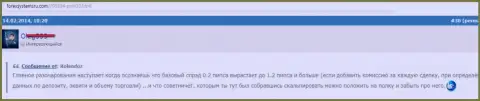 Разрывы между курсами цен в ДукасКопи растут во время спекуляций - это МОШЕННИКИ !!!