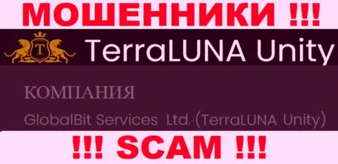 Мошенники Terra Luna Unity не прячут свое юридическое лицо - это GlobalBit Services