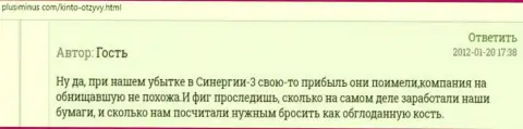 Кинто - это лохотрон, финансовые средства из которого назад не возвращаются (рассуждение)