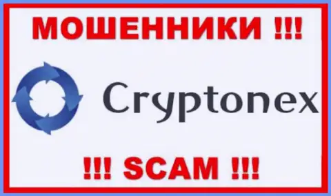 CryptoNex - это РАЗВОДИЛА !!! SCAM !!!