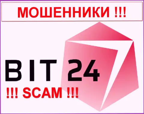 Бит 24 трейд - ЖУЛИКИ !!! СКАМ !!!