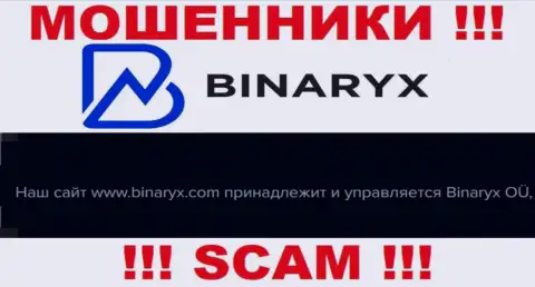 Аферисты Binaryx принадлежат юр. лицу - Бинарикс ОЮ