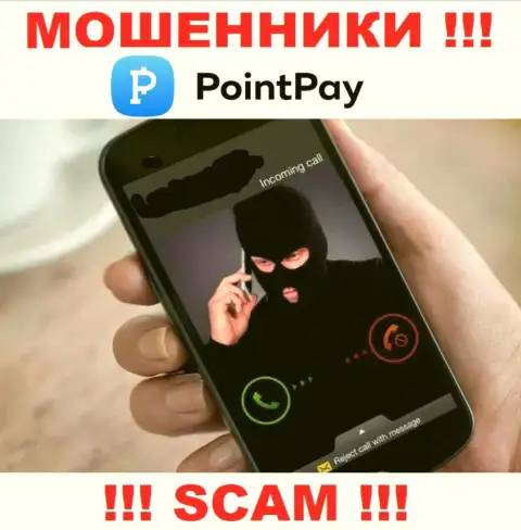 Point Pay LLC в поиске новых клиентов - БУДЬТЕ ОЧЕНЬ БДИТЕЛЬНЫ