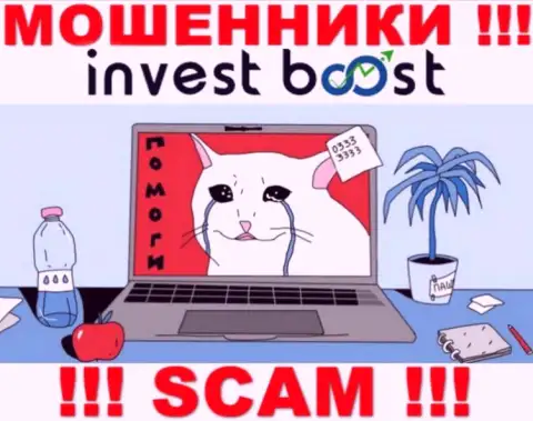 Invest Boost кинули на средства - напишите жалобу, Вам попытаются оказать помощь