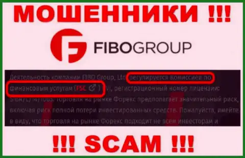 FSC - это регулятор-лохотронщик, который крышует противоправные уловки Фибо Груп Лтд