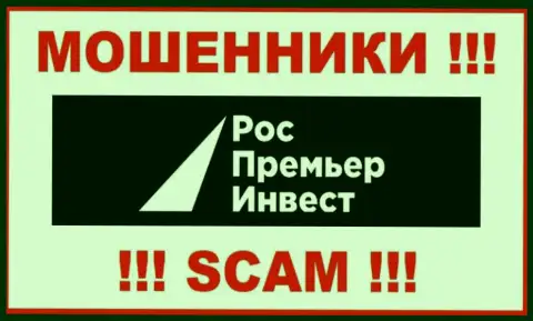 RosPremierInvest Ru - это ЖУЛИК !!! SCAM !