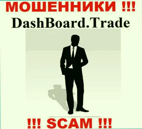 DashBoard Trade являются интернет мошенниками, поэтому скрывают данные о своем прямом руководстве