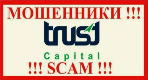 Trust Capital - это МОШЕННИКИ !!! Денежные вложения не отдают !