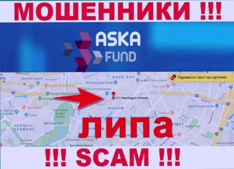 Aska Fund это МАХИНАТОРЫ !!! Информация относительно оффшорной юрисдикции фейковая