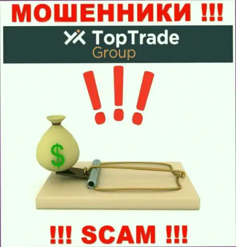 Top Trade Group - ОБВОРОВЫВАЮТ ! Не поведитесь на их призывы дополнительных вложений